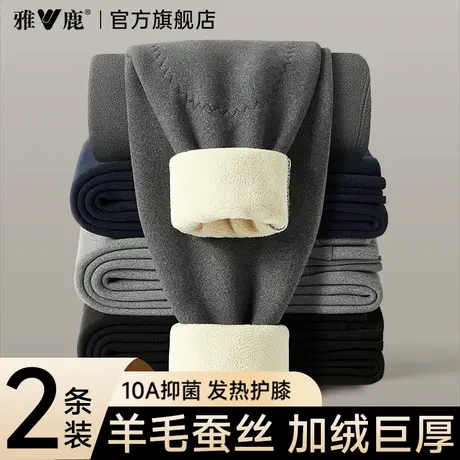 雅鹿青少年棉裤加绒加厚校服神器保暖裤内搭绒裤秋裤男士初高中生商品大图