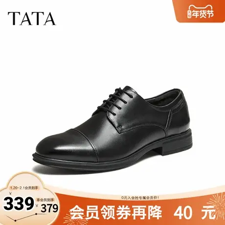 TATA他她男鞋2026春季新款经典复古百搭休闲鞋商务皮鞋子NGF01AM6商品大图