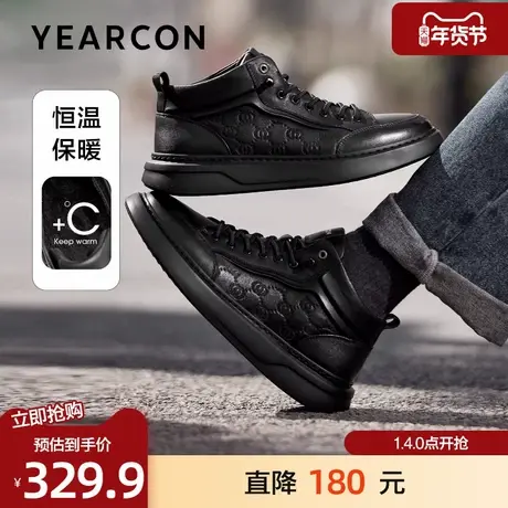 意尔康棉鞋男2025冬季新款真皮高帮加绒保暖休闲鞋时尚免系带板鞋商品大图