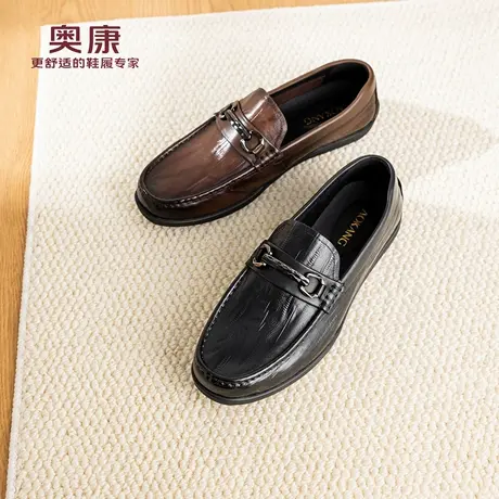 奥康 男鞋2026春季新款休闲乐福鞋柔软舒适百搭真皮一脚蹬皮鞋商品大图