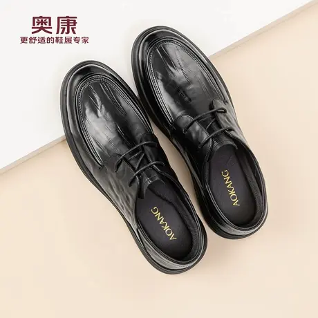 奥康 男鞋2026春季新款英伦风商务休闲皮鞋真皮舒适爸爸鞋N商品大图