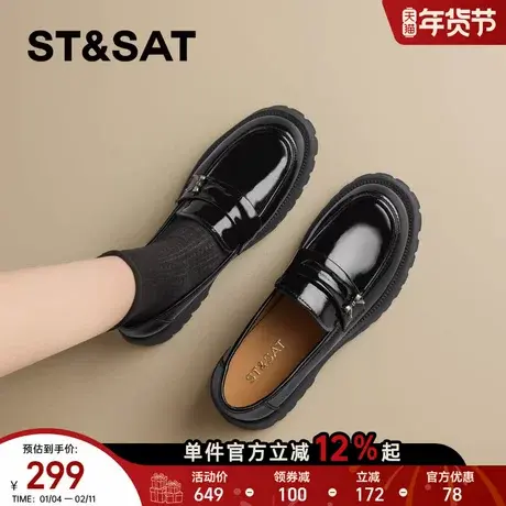 星期六真皮牛皮厚底乐福鞋女2025秋冬新款英伦风真皮小皮鞋单鞋子商品大图