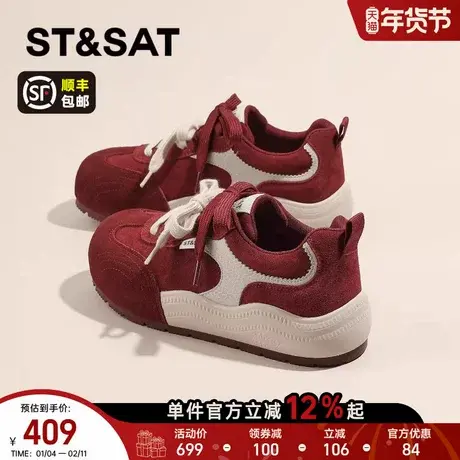 星期六复古红色德训鞋女款春季新款厚底阿甘休闲鞋百搭增高运动鞋商品大图