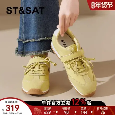 星期六百搭德训鞋女2026年新款春季魔术贴厚底休闲运动防滑阿甘鞋商品大图