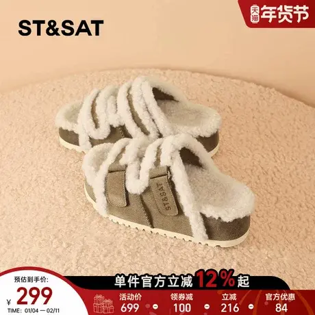 星期六松糕厚底勃肯棉拖女2025冬季新款加绒穆勒拖保暖外穿毛毛拖商品大图