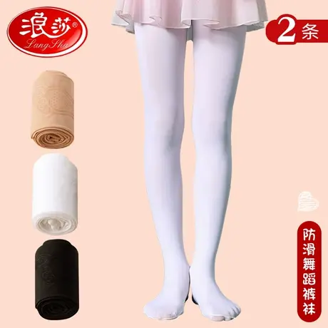 浪莎春秋款儿童连裤袜女童夏季薄款防滑钢丝袜中大童肉色打底裤袜图片