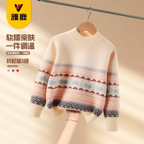 雅鹿儿童毛衣女童2024新款洋气秋冬加厚中大童打底衫加绒加厚毛衫图片