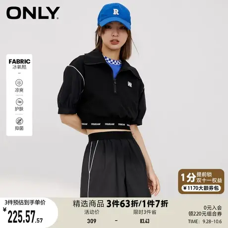 ONLY奥莱夏季时尚冰氧吧面料短袖短款休闲套装女图片