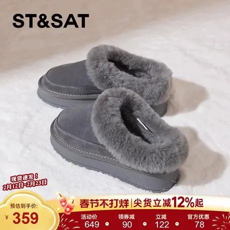 星期六毛绒雪地靴女2025年冬季新款厚底保暖东北短靴桑坡毛毛棉鞋商品大图