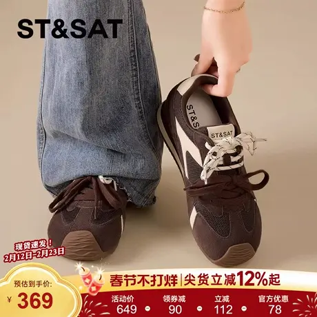 星期六复古德训鞋女年新款春季鞋休闲运动女鞋轻便百搭阿甘鞋商品大图