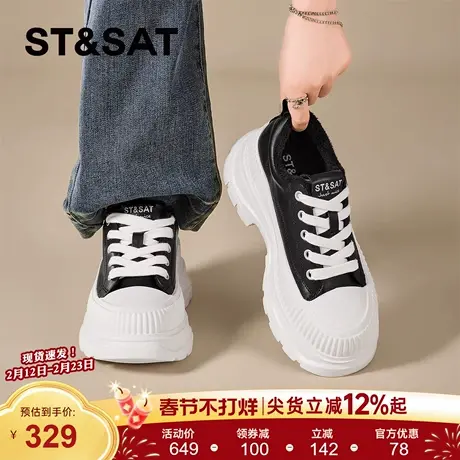 星期六加绒小白鞋女2026新款春季女松糕厚底增高老爹帆布运动板鞋商品大图