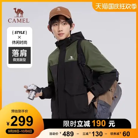 骆驼登山服防风防水夹克拼色风衣2023连帽运动户外秋冬款情侣外套商品大图