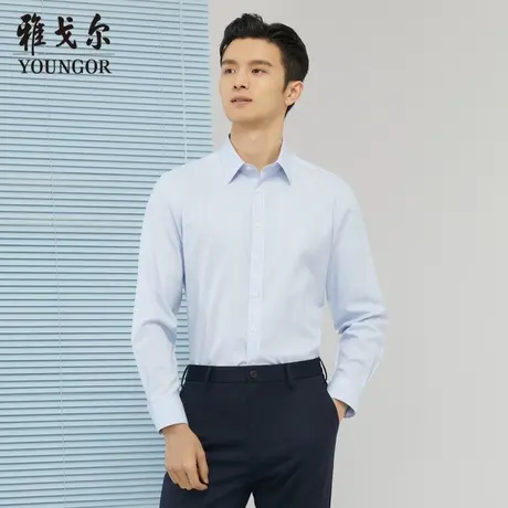 雅戈尔奥莱 商场同款男士长袖衬衫秋季新款官方商务休闲免烫衬衫商品大图