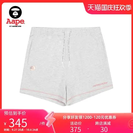 Aape旗舰店女装春夏猿颜纯色山系印花抽绳松紧运动短裤6895XAI商品大图