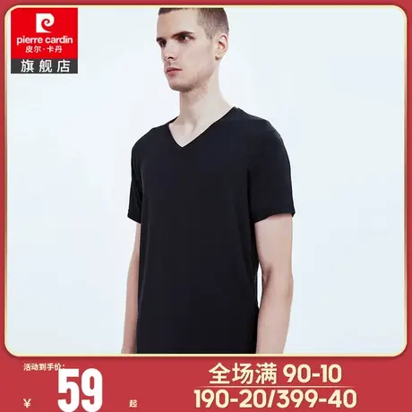 皮尔卡丹兰精莫代尔T恤男士常规V领汗衫半袖打底衫黑色短袖内衣图片