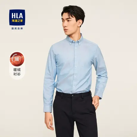 【加绒】HLA/海澜之家暖长袖衬衫花纹衬衣制扣领休闲上衣男图片