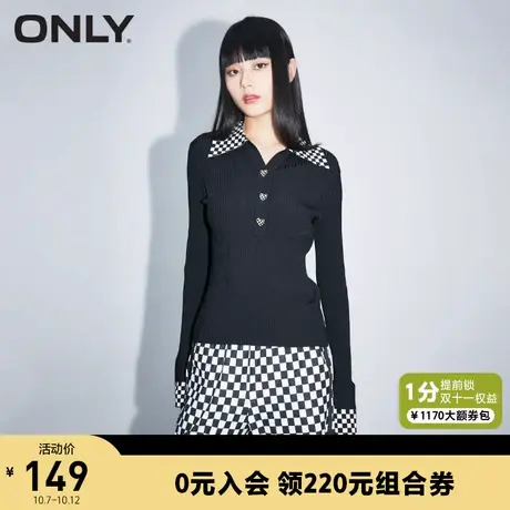 ONLY奥莱夏季时尚百搭棋盘格翻领修身针织衫女商品大图
