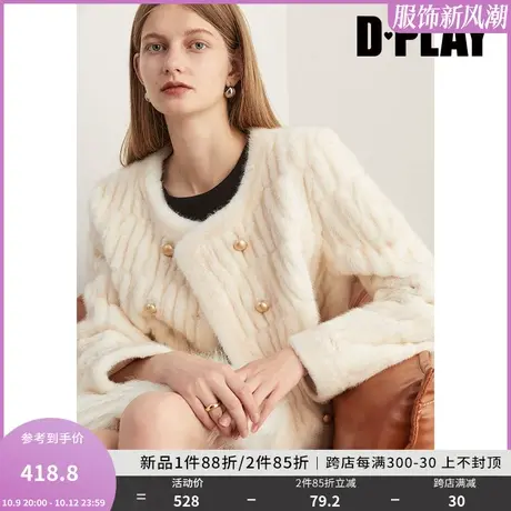DPLAY2023冬新仿皮草毛冬季毛茸茸外套皮毛一体外套仿皮草外套商品大图