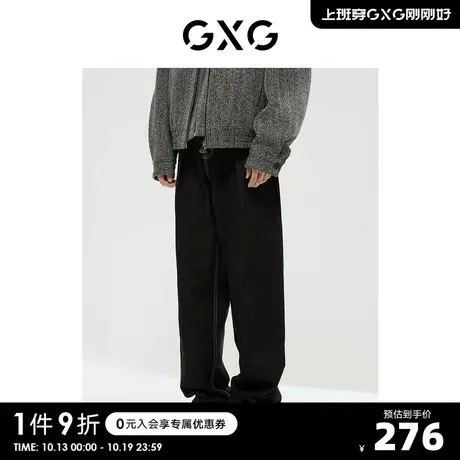 GXG男装 商场同款自然纹理系列廓腿型牛仔裤 2022年冬季新品S图片