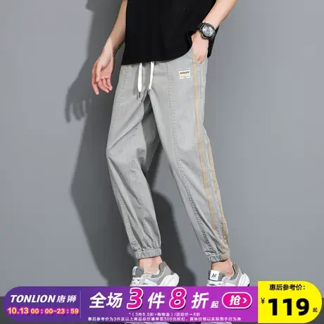 唐狮23春夏季新款牛仔裤男宽松束脚薄款哈伦潮流百搭休闲裤子男商品大图