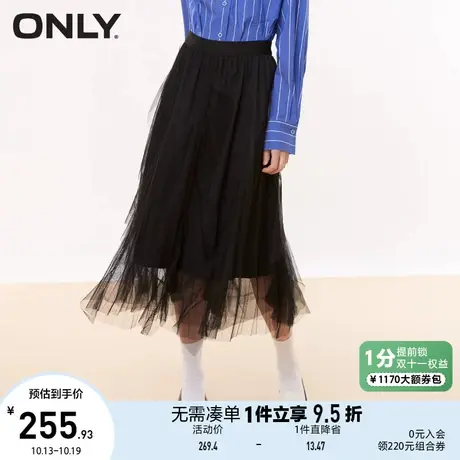 ONLY奥莱2023夏季新款时尚百搭不规则中长款A字半身裙女图片