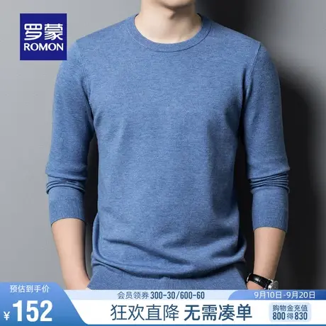 罗蒙男士休闲圆领百搭针织衫2023秋冬简约保暖时尚休闲毛衣打底衫商品大图