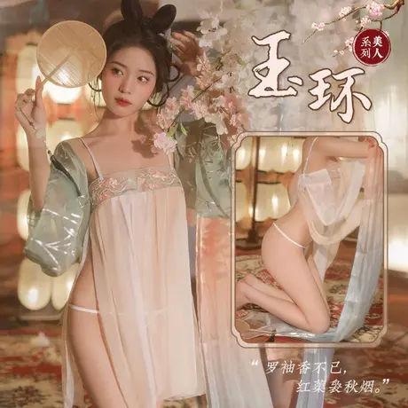 霏慕2023秋季新款性感国潮古风睡裙纯欲风甜美宽松吊带睡衣女7874图片