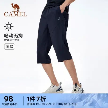 骆驼男装梭织七分裤2023春夏新款男士百搭时尚清爽透气速干短裤女商品大图