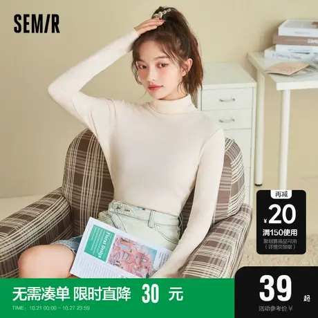 森马长袖T恤女高领修身2022冬季新款百搭纯色简约针织衫内搭韩版商品大图