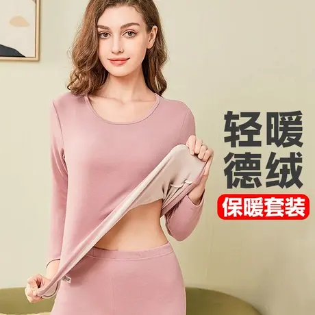 保暖内衣套装女秋衣秋裤圆领打底棉毛衫女土青少年学生大童粉色肤图片