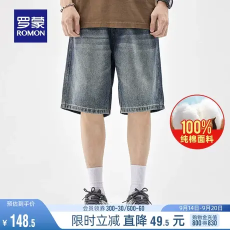 【纯棉】罗蒙男士休闲五分裤2023夏季薄款时尚潮流复古百搭牛仔裤商品大图