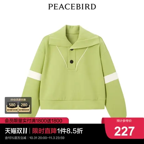 太平鸟女士时尚2022秋冬新款翻领针织衫A1DCC4208图片
