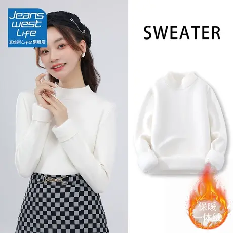 真维斯LIFE立领白色打底衫女2023新款秋冬贴身无痕别致内搭上衣女图片