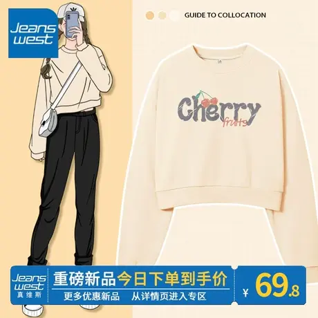 ZR真维斯女卫衣2023新款春秋薄款短款连帽休闲百搭设计感外套卫衣商品大图