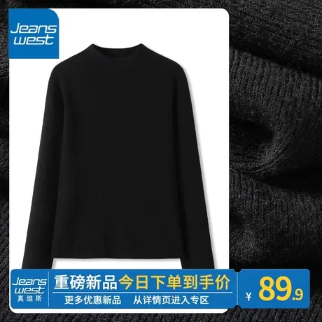 ZR真维斯内搭黑色立领针织衫上衣女2023新款韩版气质显瘦长袖毛衣图片