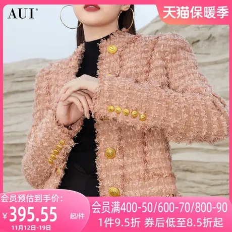 AUI法式粉色小香风短款外套女2023秋冬新款高端精致休闲上衣加厚商品大图