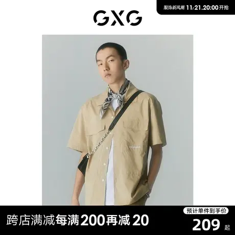 GXG男装 商场同款寻迹海岛系列卡其色短袖衬衫 2022年夏季新品商品大图