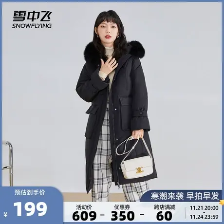 雪中飞秋冬廓形后背收腰羽绒服狐狸毛领加厚保暖中长款外套女商品大图