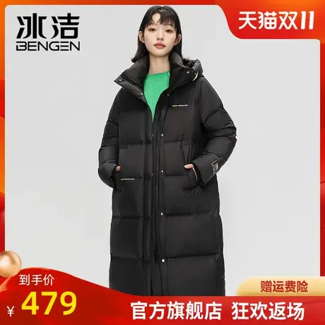 冰洁羽绒服女长款过膝2023年冬季新款时尚连帽宽松厚黑色外套图片