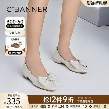 千百度女鞋春季新款单鞋甜美蝴蝶结低跟单鞋约会鞋晚风平底鞋图片