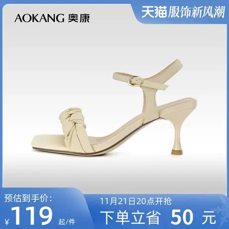 奥康女鞋 夏季新款透气露趾细高跟时装凉鞋舒适百搭法式优雅气质商品大图