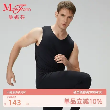 曼妮芬男士无痕无袖背心舒适内穿打底秋衣暖衣内搭上衣20220144图片
