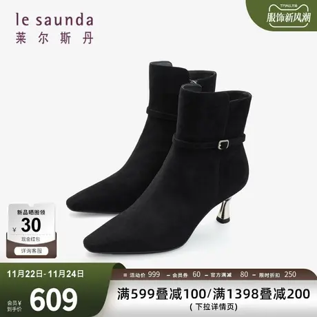 莱尔斯丹秋冬新款时尚纯色小方头饰扣细跟短靴女鞋4T65501图片