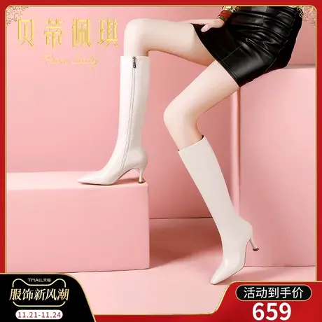 高筒靴白色不过膝长靴子2023年秋冬新款方头细跟高跟鞋秋冬季百搭图片