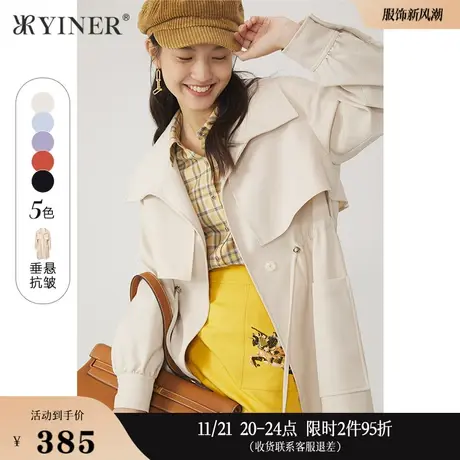 YINER音儿线上专选女装春季中长款翻领风衣外套商品大图