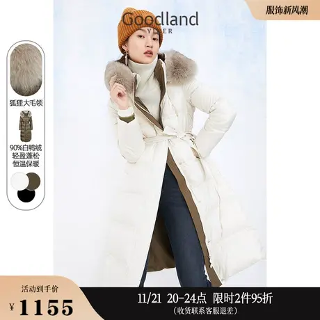 Goodland美地女装冬季长款过膝狐狸毛领加厚白鸭绒连帽羽绒服图片