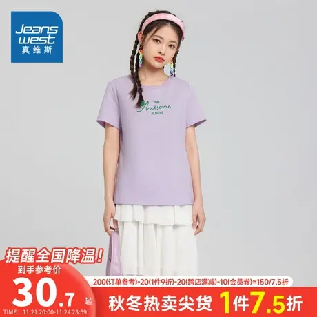 DE真维斯女装2024夏季新款白色纯棉针织上衣时尚印花圆领短袖T恤商品大图