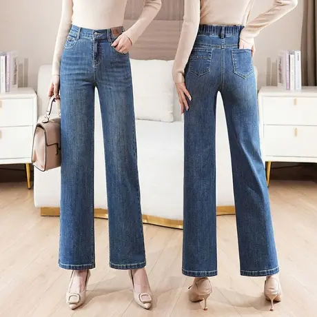 牛仔裤女春秋宽松直筒阔腿裤秋季女士休闲百搭大码胖mm裤子妈妈裤商品大图