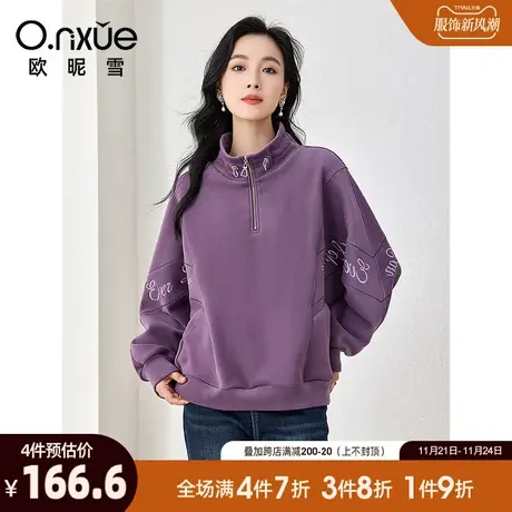 欧昵雪2023冬季新款潮流立领字母绣花加厚加绒卫衣女长袖百搭上衣图片