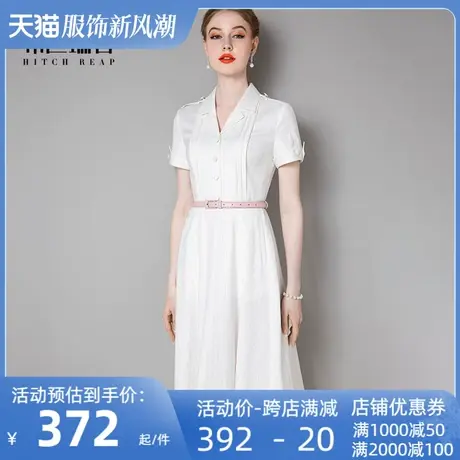 希区瑞普高端轻奢职业连衣裙夏季2024新款气质西装领高档洋气减龄图片